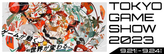 Join Us at the Tokyo Game Show (TGS) 2023! Limited Invitations Available