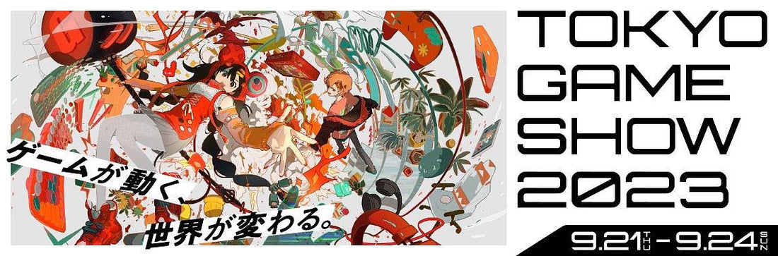Join Us at the Tokyo Game Show (TGS) 2023! Limited Invitations Available